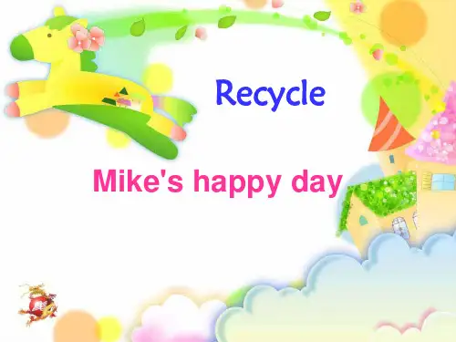 人教版PEP英语六年级下册Recycle Mike's happy days课件等