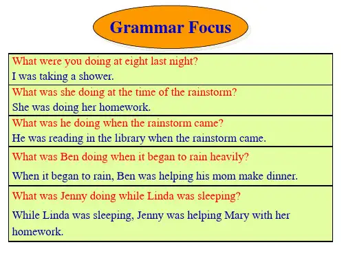 人教版英语八年级下册Unit5 SectionA Grammar Focus  (共25张PPT)