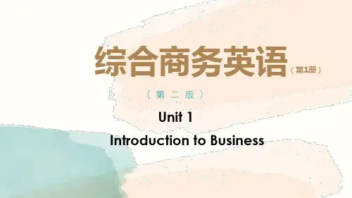 人民大2023综合商务英语(第1册)(第二版)教学课件综合商务英语B1 U1