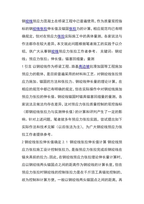 内缩量