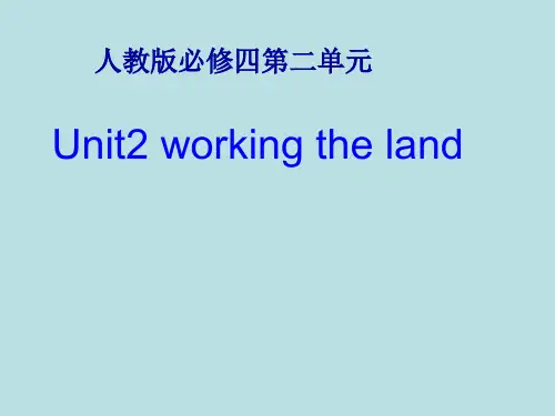 高一下学期英语必修4Unit2Warmingupandreading课件(1)