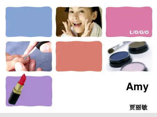 化妆品说明书的翻译