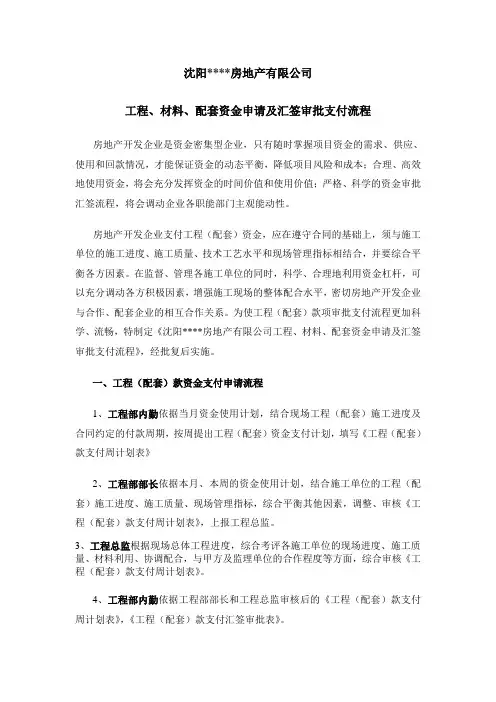 网友自己总结的工程预结算管理程序