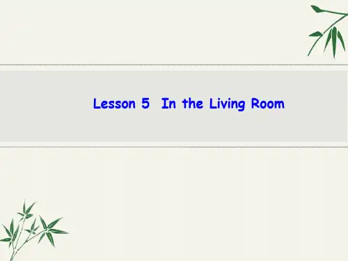 六年级英语上册课件-Unit1  Lesson5 In the Living Room｜冀教版