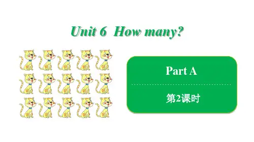 《Howmany》PartAPPT课件(第2课时)