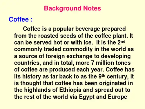 英语高级视听说答案Unit8TheStarofStarbucks