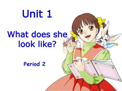 五年级上册英语课件-Unit 1《What does she look like》｜湘少版   (共17张PPT)