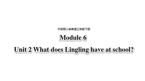 三年级下册英语课件Module6Unit2外研版(三起)