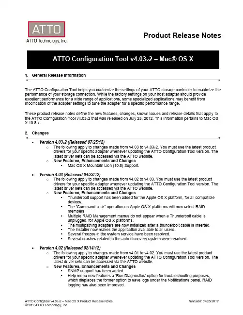 ATTO ConfigTool v4.03 v2 - Mac OS X Product Releas