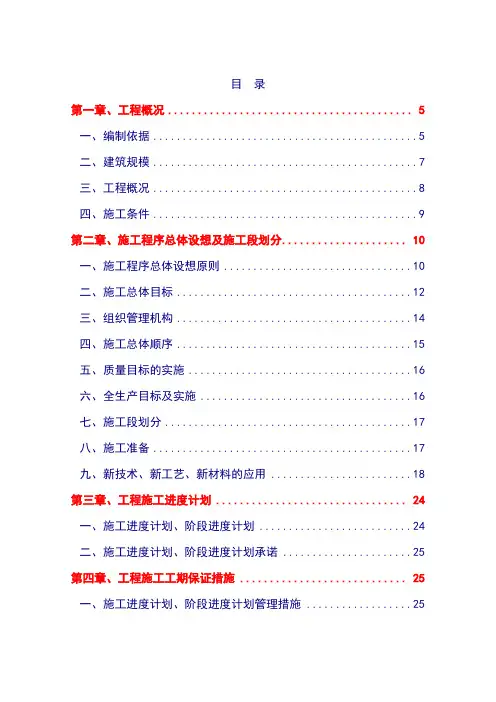 合肥市人民医院新院住院楼工程