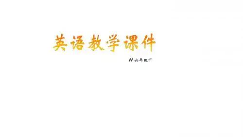 鲁教版英语(五四学制)六年级下课件：Unit 1 Section B2