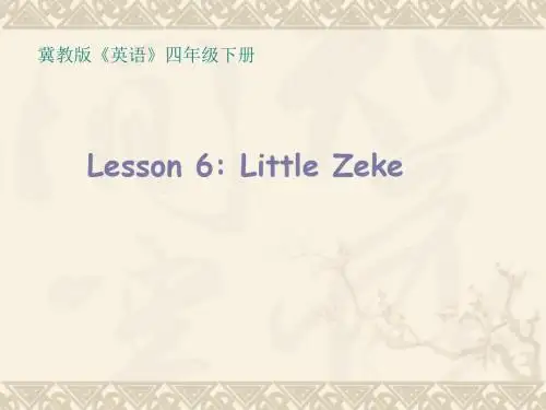 四年级下册英语课件 Unit 1 Lesson  6 Little Zeke 冀教版