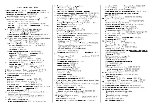2020-2021学年人教版英语七年级下册Unit9知识点 总结