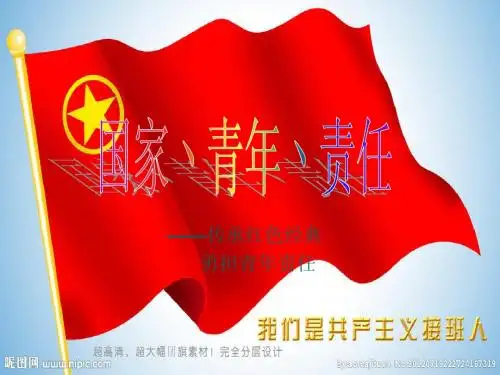 团课
