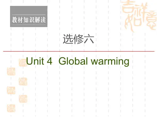 2021新高考英语(人教)一轮复习课件：选修6 Unit 4 Global warming