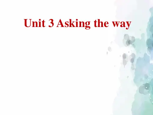 牛津译林版-英语-五下-Unit 3 Asking the way 精品课件