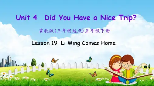 冀教版五年级英语下册《Unit 4 Lesson 19》课堂教学课件PPT小学公开课