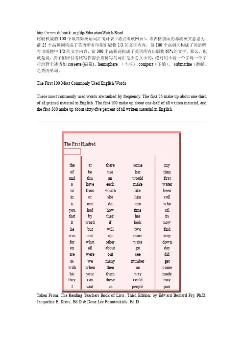 最常用的900个英语单词