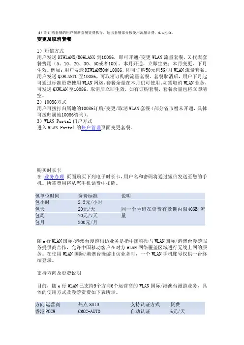 窗体顶端