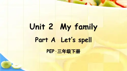 人教PEP三年级英语下册 Unit 2 Part A 第3课时 教学课件 (2)