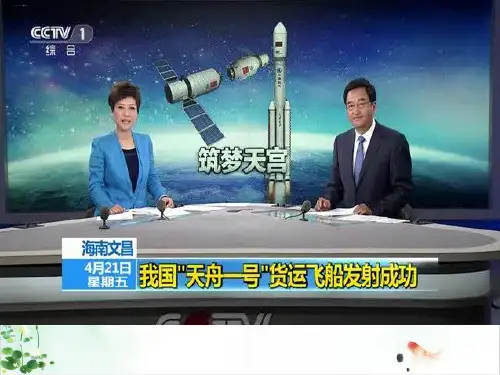 人教版《变量与函数》(完整版)课件
