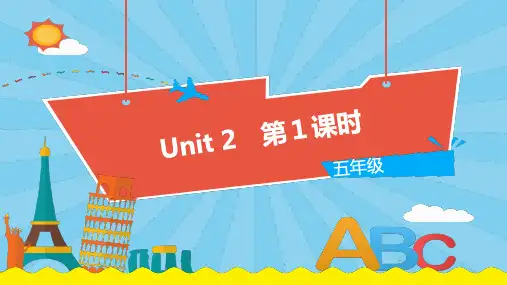 【RJ·PEP版】小学英语五年级上册Unit 2 My week 单元课件(12课时)