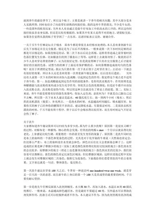 肉牛养殖小知识