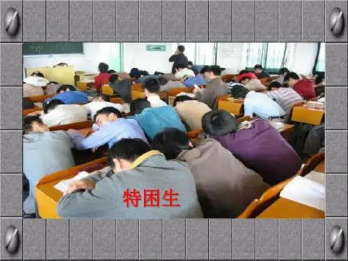 高一英语Unit20 humour课件