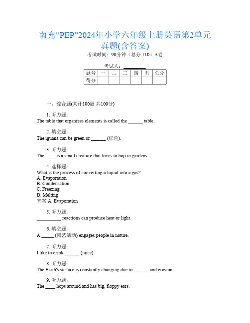 南充“PEP”2024年小学六年级上册第6次英语第2单元真题(含答案)