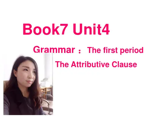 人教英语选修7Unit4 Grammar (共20张PPT)