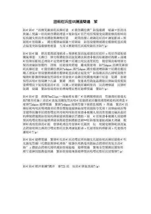 我终于战胜了自己