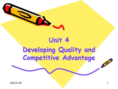 工商管理专业PPT英语课件Unit 4 Developing Quality and Competi