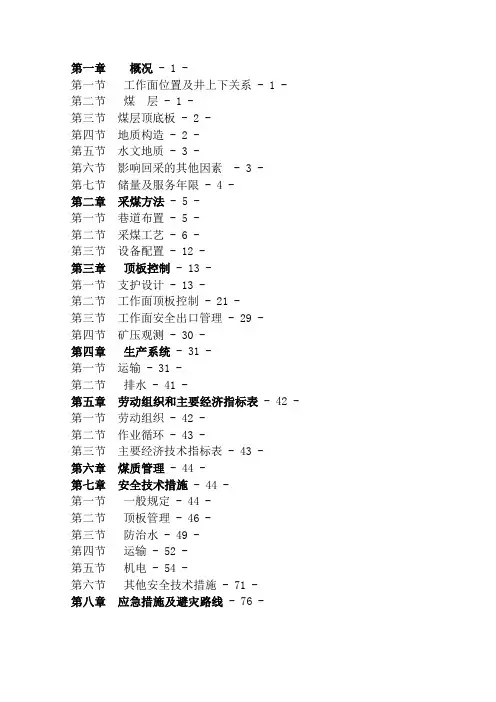 15107规程