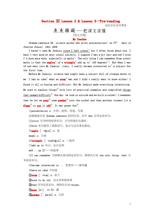 2019年高中英语Unit15LearningSectionⅢLesson2