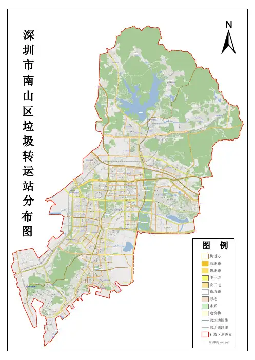 深圳市南山区垃圾转运站分布图