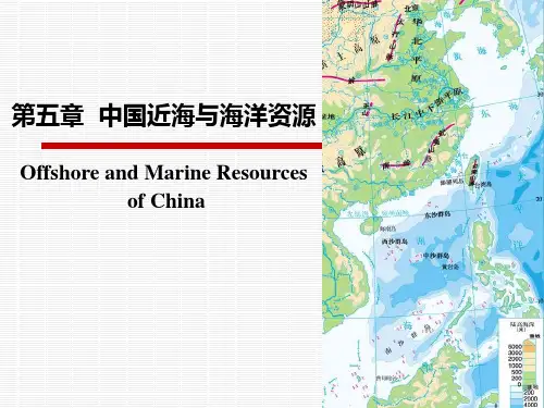 中国近海与海洋资源图示版