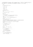 苏教版六年级上册数学寒假作业答案【5-11页】