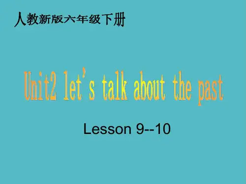 小学(人教新版) 六年级英语下册 unit2 lesson9-10课件PPT