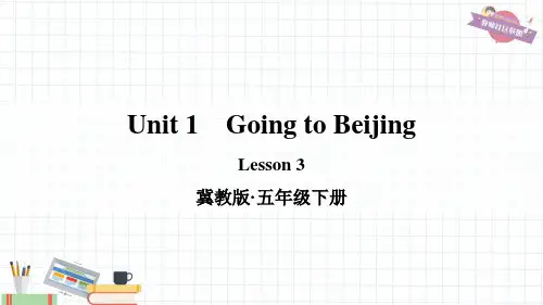 冀教版五年级英语下册Unit1 Going to Beijing Lesson 3