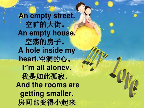 英文歌My Love中英文对照