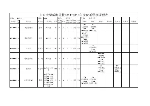 11社会