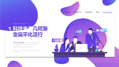 彩色现代商务年中总结通用ppt模板