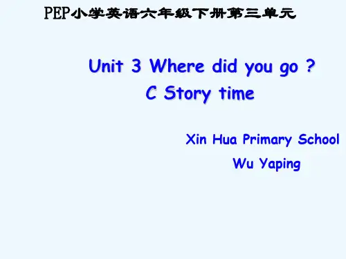 英语人教版六年级下册Unit 3 Part C Story time 课件