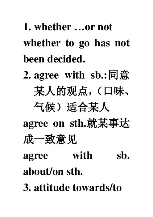模块五unit1 project知识点