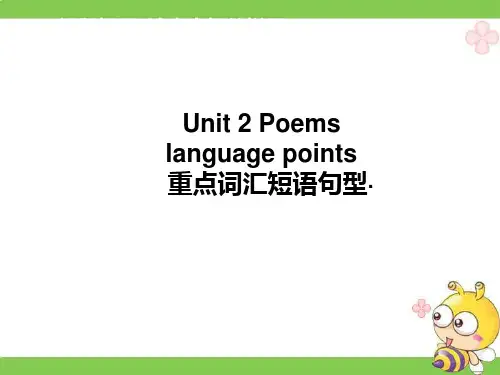 选修6Unit2 知识点 B6U2