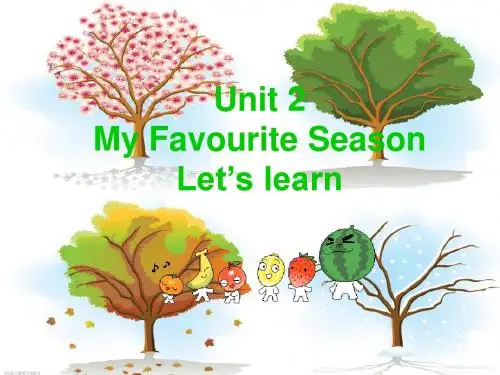 最新人教版pep小学五年级英语下册unit_2_my_favourite_season_part_A_part_B_作文_练习精品ppt课件 - 副本