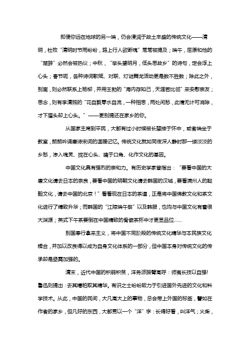 文化基因