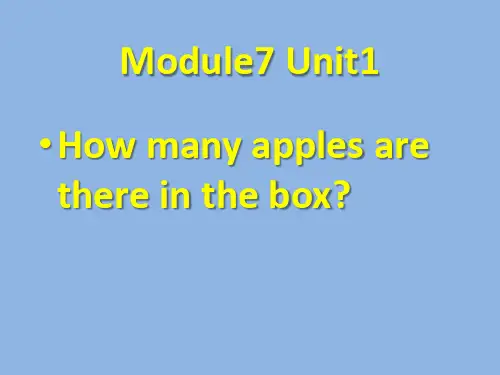 外研版(一起)三下Module 7 Unit 2《How many apples are there