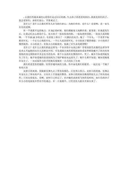 我们都是一家人