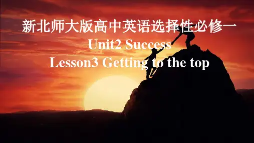 Unit 2 Lesson 3 Getting To The Top(教学课件)-高中英语北师大版